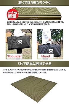 WAQ スリーピングマット収納バッグ 2色セット お得なセット商品】キャンプマット 10cm シングルサイズ